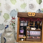 小さな和菓子屋さん🍡🍘🍵