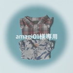 専用出品です