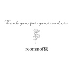 reommof様専用
