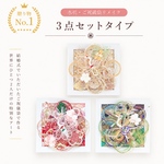 水引アート3点セット✾両家へのプレゼントにも最適♪ご祝儀袋リメイク✾水引リメイク