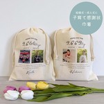文字カラーが選べる！子育て感謝状 巾着｜結婚式｜ウエディング｜両親贈呈品 ｜成人式
