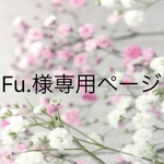 ミニチュアイカの刺身（全国の名物　佐賀県）