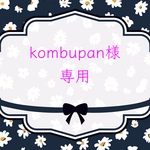 kombupan様専用ページ　♡もふもふシマエナガ柄★辞書カバー♡持ち手付きブックカバー★ シマエナガ柄辞書カバー♪ピンク♪