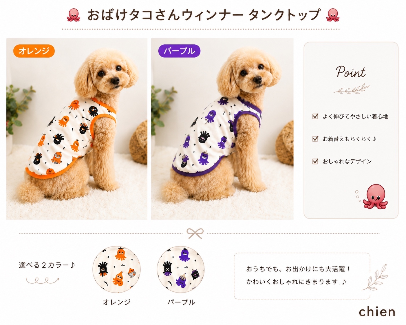 犬服  ラグラン(Ｓ)   ꒡̈⃝Lily꒡̈⃝ハンドメイド   ☻HELLOWEEN☻ 犬服 ラグラン(S) ꒡̈⃝Lily꒡̈⃝ハンドメイド ☻HELLOWEEN☻ 犬服