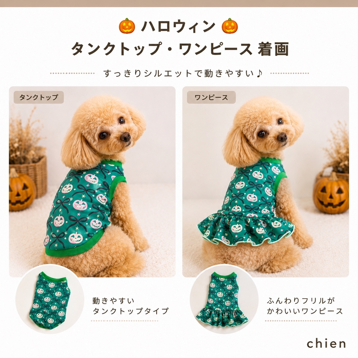 モンチッチ お洋服 SS S M パーカー パンツ - chien⭐︎handmade