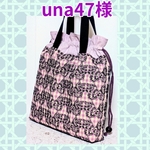 🌷una47様🌷専用　🌺ジョリーフルール🌺　【にゃんブロイダリー】3点おまとめ