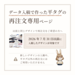 オーダーメイド 布タグ　＼あなたの／デザインがそのままタグに！／　タグ屋　オリジナルタグ　ショップタグ　コットンタグ　サテンタグ　ハンドメイド　
