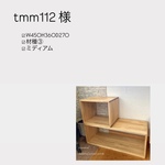 ［tmm1112様］オープンラック｜ミディアム｜ 材種③