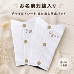 【人気商品】チャイルドシート抜け出し防止サポートパット