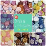 🉐【選べる】向日葵シーリングワックスお得セットdie zweite 🌻シーリングワックスビーズ シーリングスタンプ 