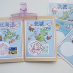 風景印めぐり紙　西日本