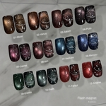 NEW 秋冬ネイル　マグネットネイル　フラッシュマグネット　銀河　宇宙　うるプルマグ