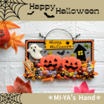 2022新作）ハロウィンプレート（横）＊羊毛フェルト＊かぼちゃ＊ハロウィンリース