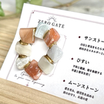 サンストーン・ひすい・ムーンストーン｜真鍮金継ぎ天然石ブローチ｜一点もの