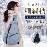 レザーにそっくり しずく型 ワンショルダーバッグ 長さ調節可能 黒×ネィビー
