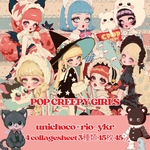 ご予約商品【C-39】新作unichoco様コラージュシート