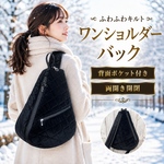 帆布　しずく型 ワンショルダーバック ボディーバック　長さ調節可能 帆布 ラズベリー×北欧花　色変更可能