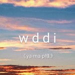 《ya-ma-p様》ゴルフヘッドカバー/ユーティリティ(UT)用 ホルスタイン 単品