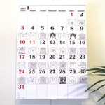 2027カレンダー「しろぐれふれんず」A4サイズ（猫の種類は少ないです……）