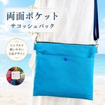 ポケット8室 ふわふわ クラッチ バック 2way タブレット 北欧花 赤 黒