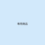シーグラスチャーム付　ポーチ　ねずみくん
