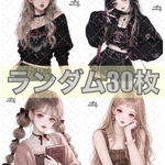  【新作込】cotton melody / ランダム30枚 / 人物ステッカー オリジナルステッカー オリジナル人物ステッカー ステッカー【選択式】