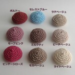 6色　ベレー帽　☆しろくま貯金箱❁　どんぐり帽子