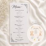 結婚式 メニュー表｜ドリンクメニュー｜キッズメニュー対応｜ウェディング ｜結婚式