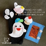 おばけのうた