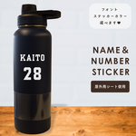 NAME＋NUMBER ステッカー！チームでお揃いもおすすめです◡̈ 番号 なまえ セット★