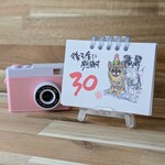 愛犬まみれ♪日めくりカレンダー vol.3