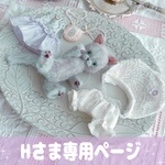 ロシアンブルー愛猫ちゃん