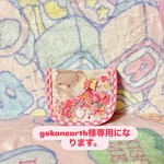 gokanearth様専用になります。コインケース　ミニ財布　財布　シャカシャカ