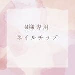 ネイビー×ゴールドラメ／ラメネイル