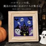 ハロウィン☆ミニ額
