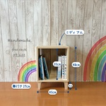 【1115miyo様専用】【脚付き】ミディアム ~ 45cm