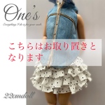 8/25入荷　 ¥1,980 本格デニムシリーズ　 22cmドール服　