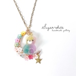 sugar candy bear 〜お菓子な夜  ✵ 星のお花を纏った月のネックレス   ✨ステンレス製チェーン