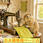 いたってマジメなおっさんプレーリードッグのストラップ