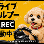 世界に一つだけのマグネットステッカー　うちの子仕様　マルプー　オーダー　色変更首輪赤　マグネットステッカー