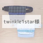 【twinkle1star様】 3ポケ移動ポケット　グリーンチェック リボン + ベッツィー ライトブルーグレー リボン　 2点セット