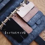 【システム手帳オプション】刻印無料！手帳を開くのが楽しくなる！インデックスリフィル (マイクロ5)