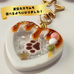 【リニューアル】ぽころんの足跡×みたらし団子なキーホルダー かわいい みたらし団子 レジン シャカシャカ【送料無料】