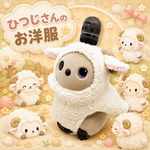 ラボット  LOVOT ラボットの服ハンドメイド