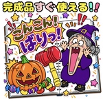 スケッチブックシアター　こんこん！ばりっ！ハロウィン　保育教材　誕生日会　出し物　幼稚園　施設
