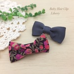 【再販】 ベビーヘアクリップ2点セット＊リバティ（チャコール系）
