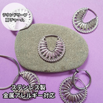 [1pcs] オール ステンレス ラウンドリーフ サークル 扇形 チャーム シルバー サージカルステンレス 24KGPイオンメッキ 金属アレルギー対応