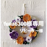 つまみ細工リース　🎃ハロウィンカラーリース
