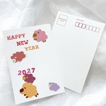【年賀はがき早割販売中】ポストカード　干支　2027年　羊　未年　かわいい　ふわふわ　カラフル　お祝い　新年　お正月　