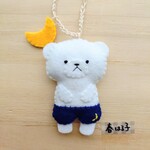 白くまのマスコット　三日月パンツ【9/30まで受付☆受注販売】